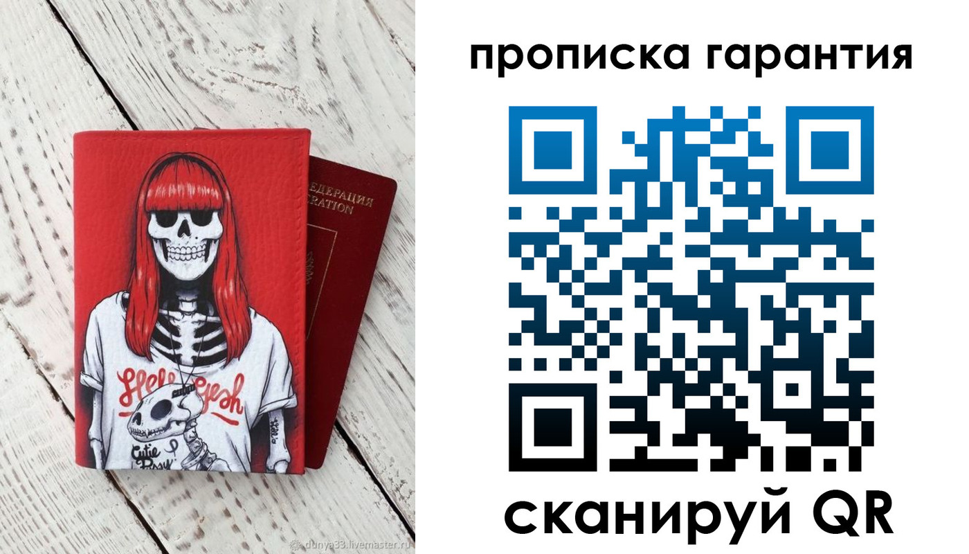 временная регистрация собственник в Выборге